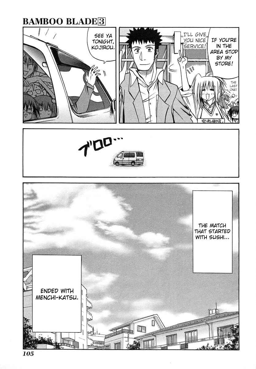Page 15 Chapter 25 Bamboo Blade