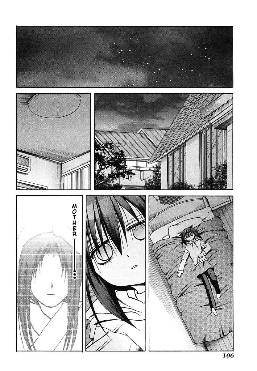 Page 16 Chapter 25 Bamboo Blade