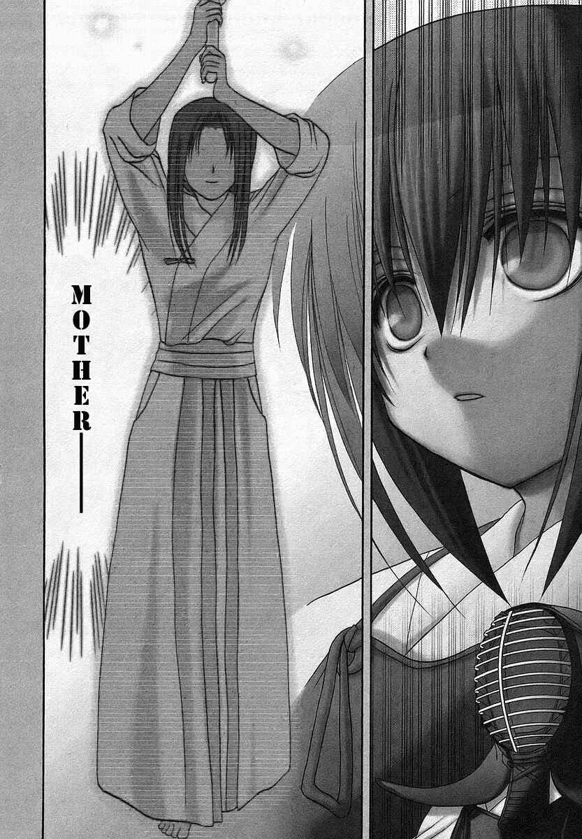 Page 4 Chapter 25 Bamboo Blade