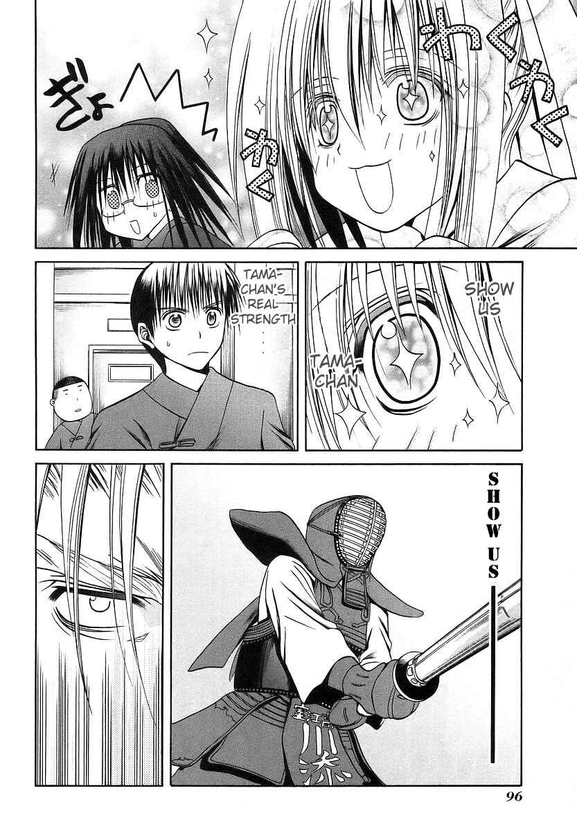 Page 6 Chapter 25 Bamboo Blade