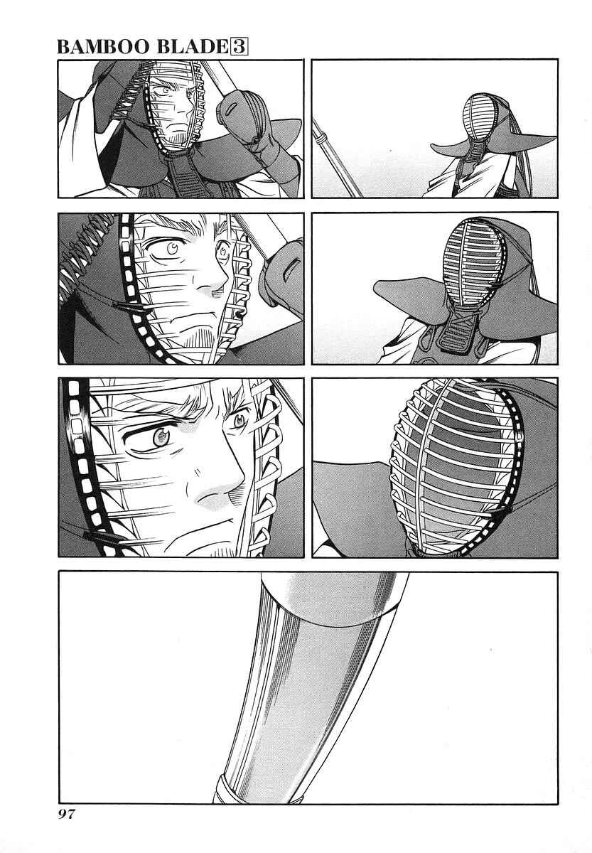 Page 7 Chapter 25 Bamboo Blade