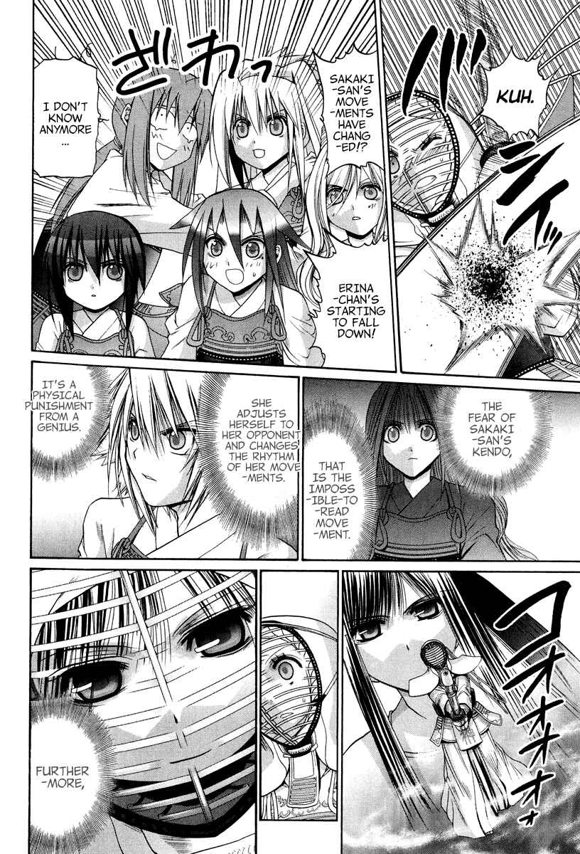 Page 17 Chapter 101.6 Bamboo Blade