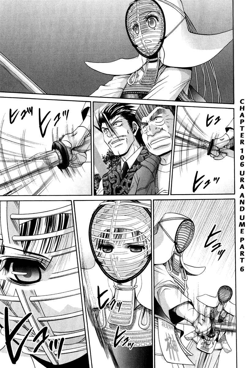 Page 2 Chapter 101.6 Bamboo Blade