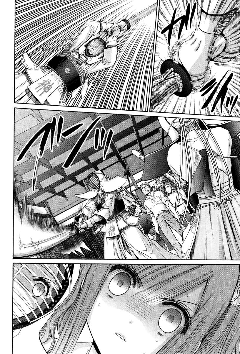 Page 3 Chapter 101.6 Bamboo Blade