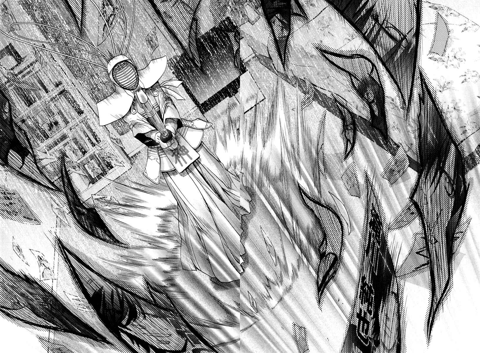 Page 5 Chapter 101.6 Bamboo Blade
