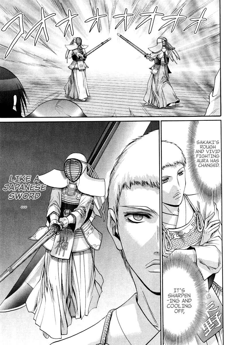Page 7 Chapter 101.6 Bamboo Blade