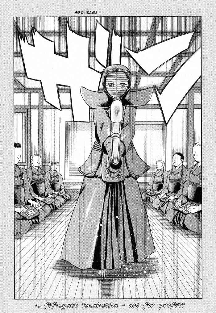 Page 17 Chapter 10 Bamboo Blade