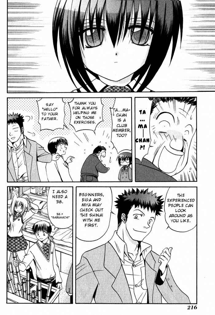 Page 19 Chapter 10 Bamboo Blade