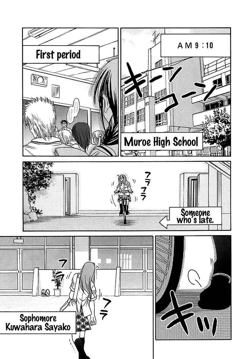 Page 1 Chapter 57 Bamboo Blade
