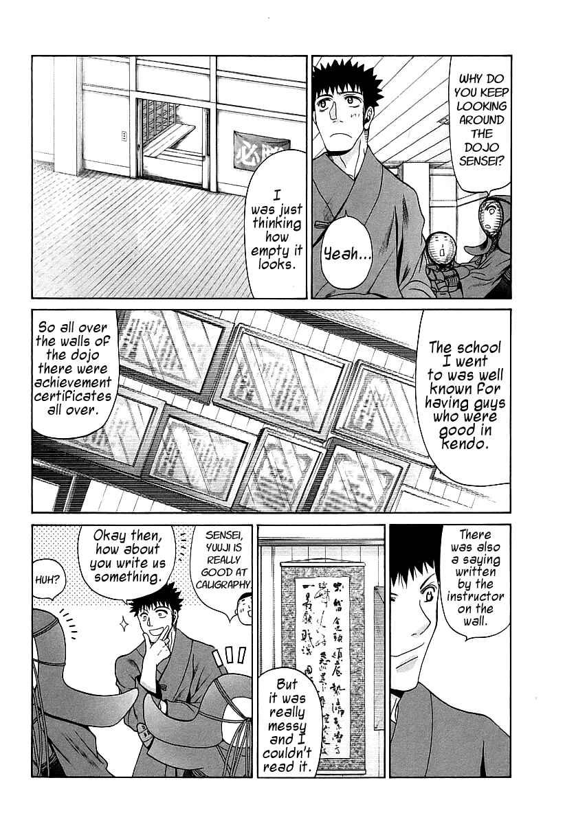 Page 12 Chapter 57 Bamboo Blade