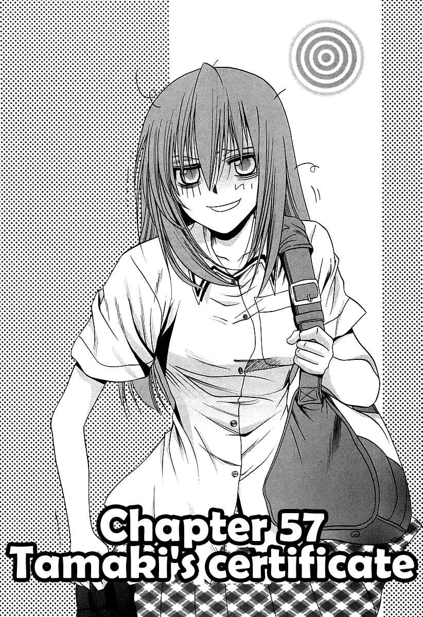 Page 2 Chapter 57 Bamboo Blade