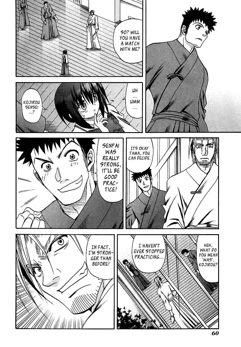 Page 14 Chapter 23 Bamboo Blade