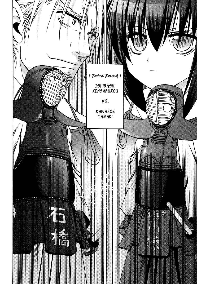 Page 16 Chapter 23 Bamboo Blade