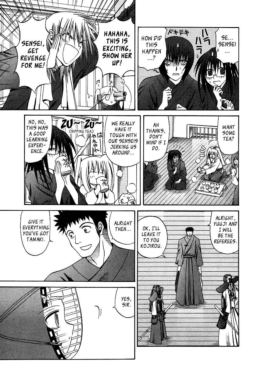 Page 17 Chapter 23 Bamboo Blade