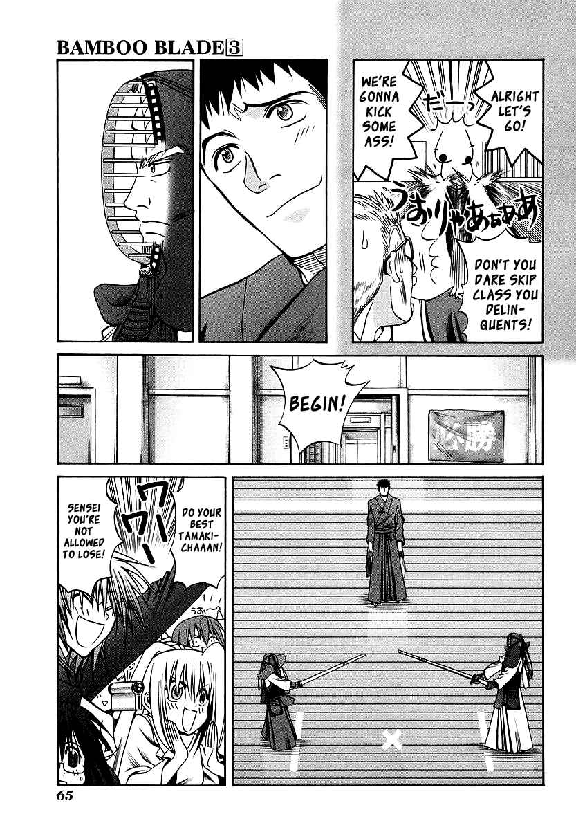 Page 19 Chapter 23 Bamboo Blade