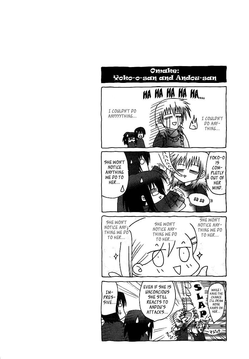 Page 22 Chapter 23 Bamboo Blade