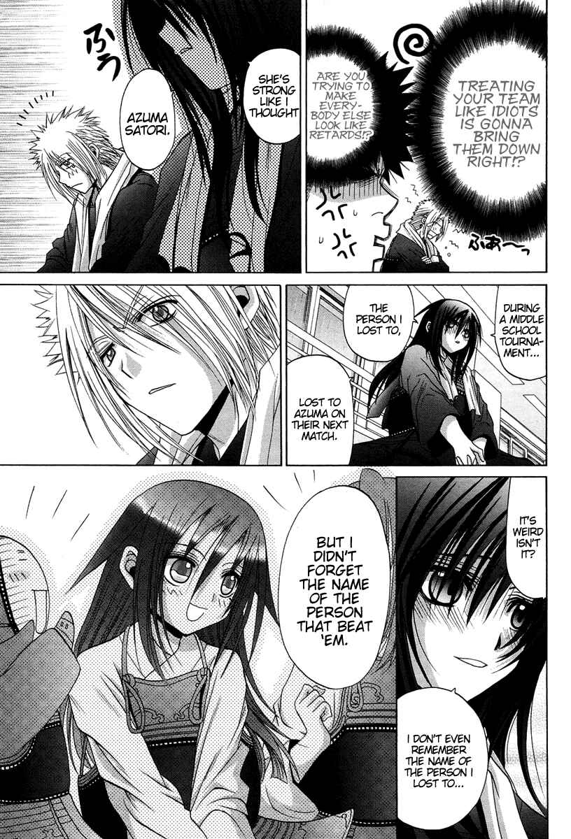 Page 11 Chapter 72 Bamboo Blade