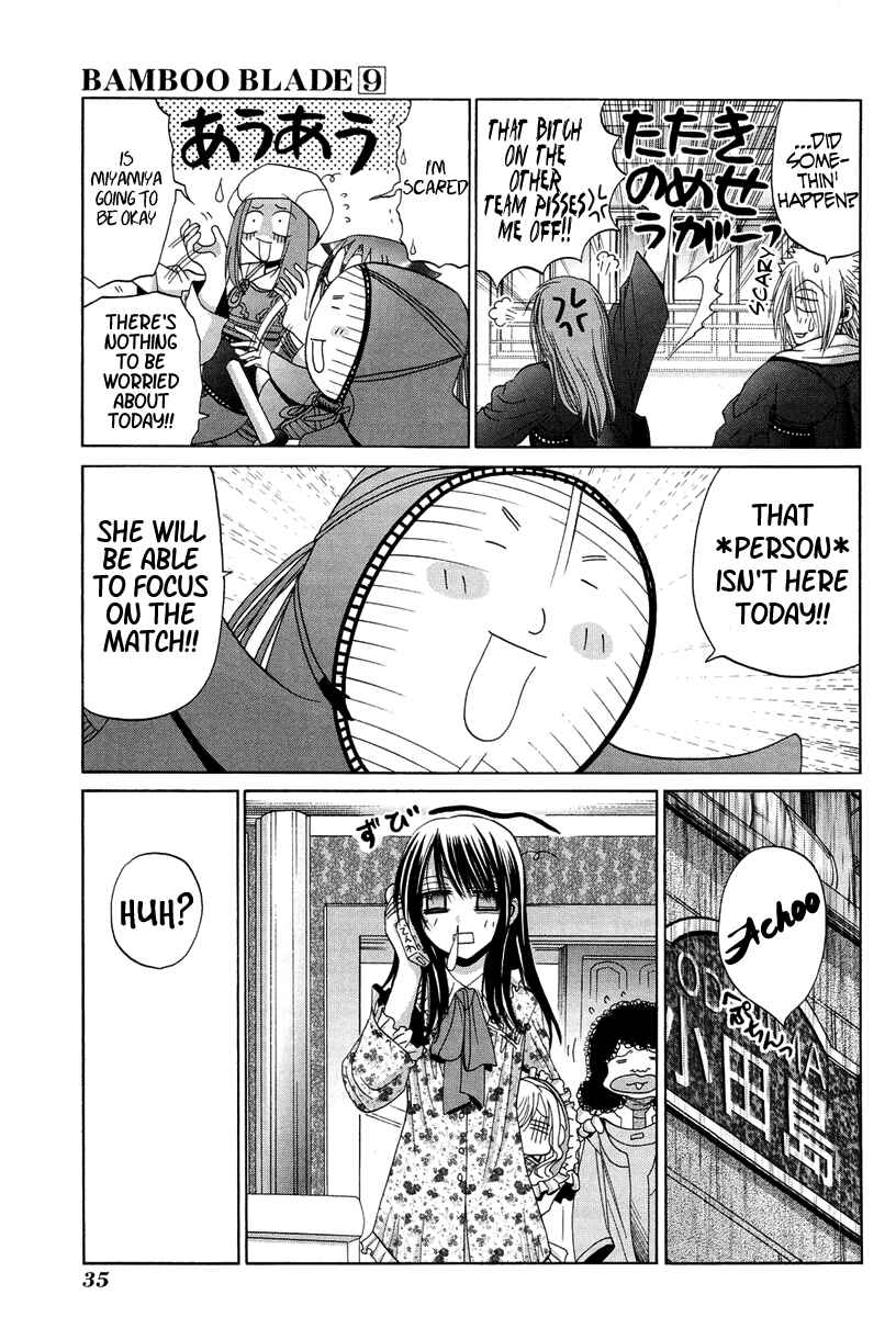 Page 13 Chapter 72 Bamboo Blade