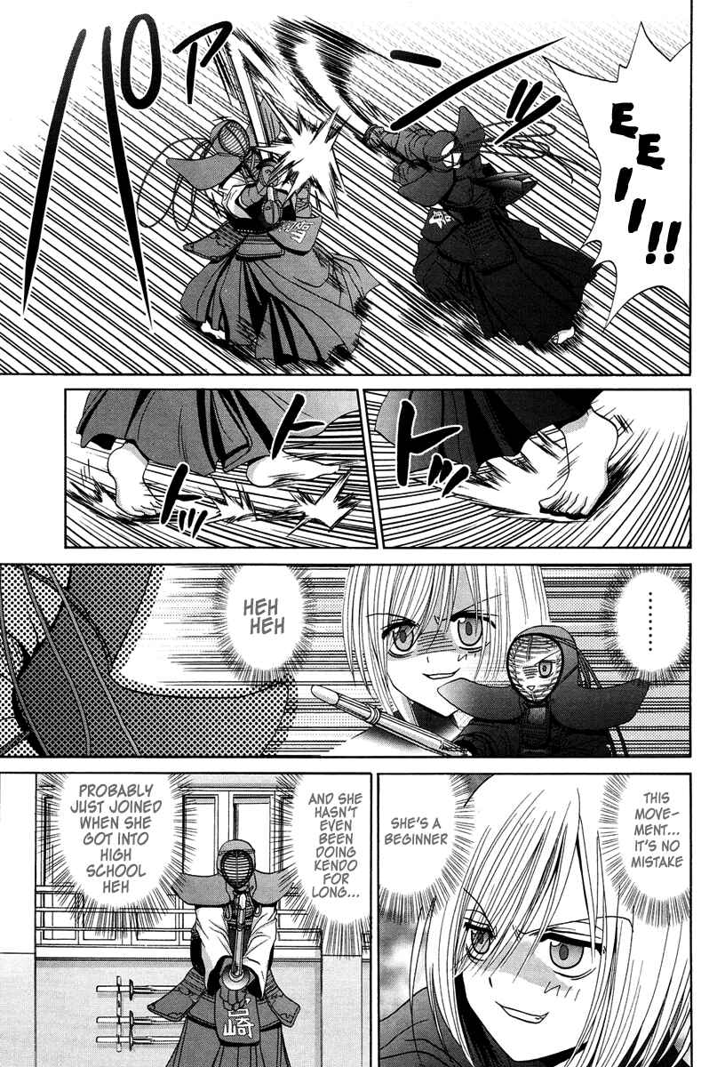 Page 15 Chapter 72 Bamboo Blade