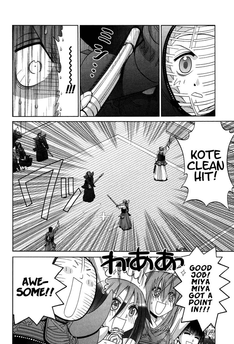 Page 18 Chapter 72 Bamboo Blade