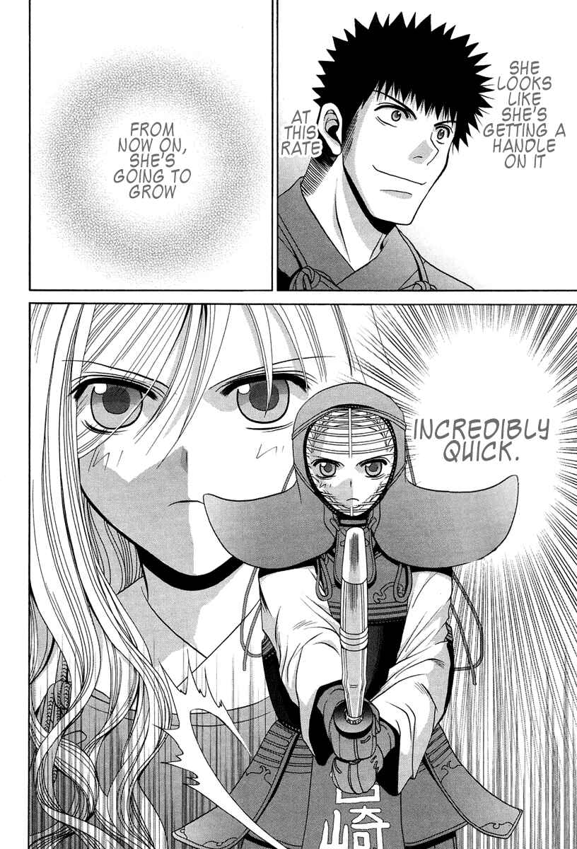 Page 20 Chapter 72 Bamboo Blade
