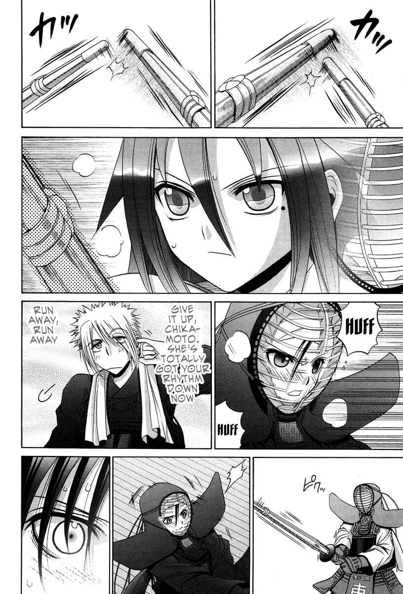 Page 6 Chapter 72 Bamboo Blade