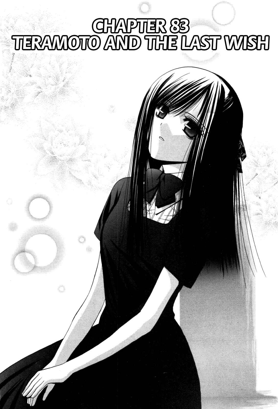 Page 10 Chapter 83 Bamboo Blade