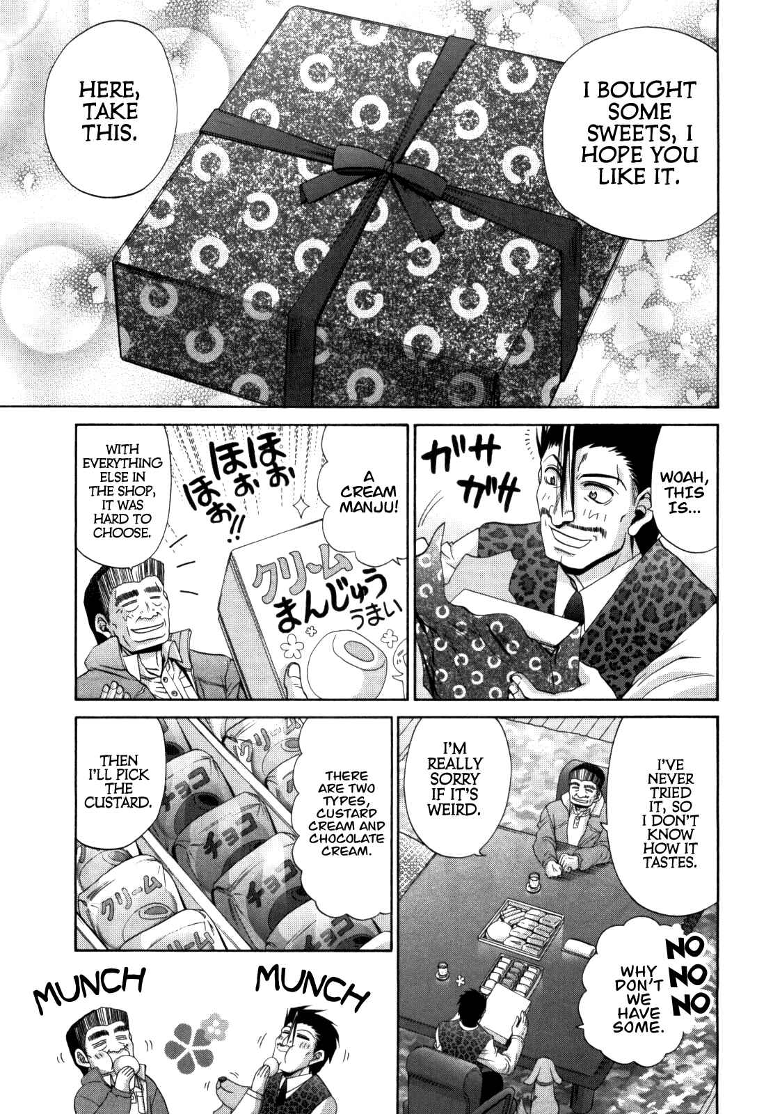 Page 11 Chapter 83 Bamboo Blade