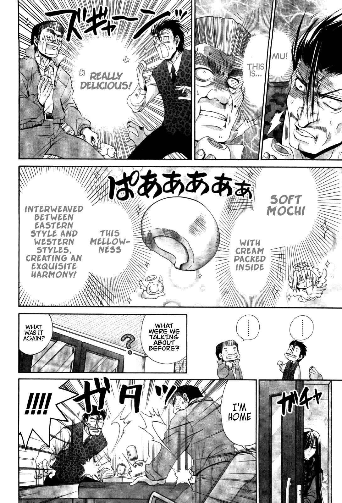 Page 12 Chapter 83 Bamboo Blade
