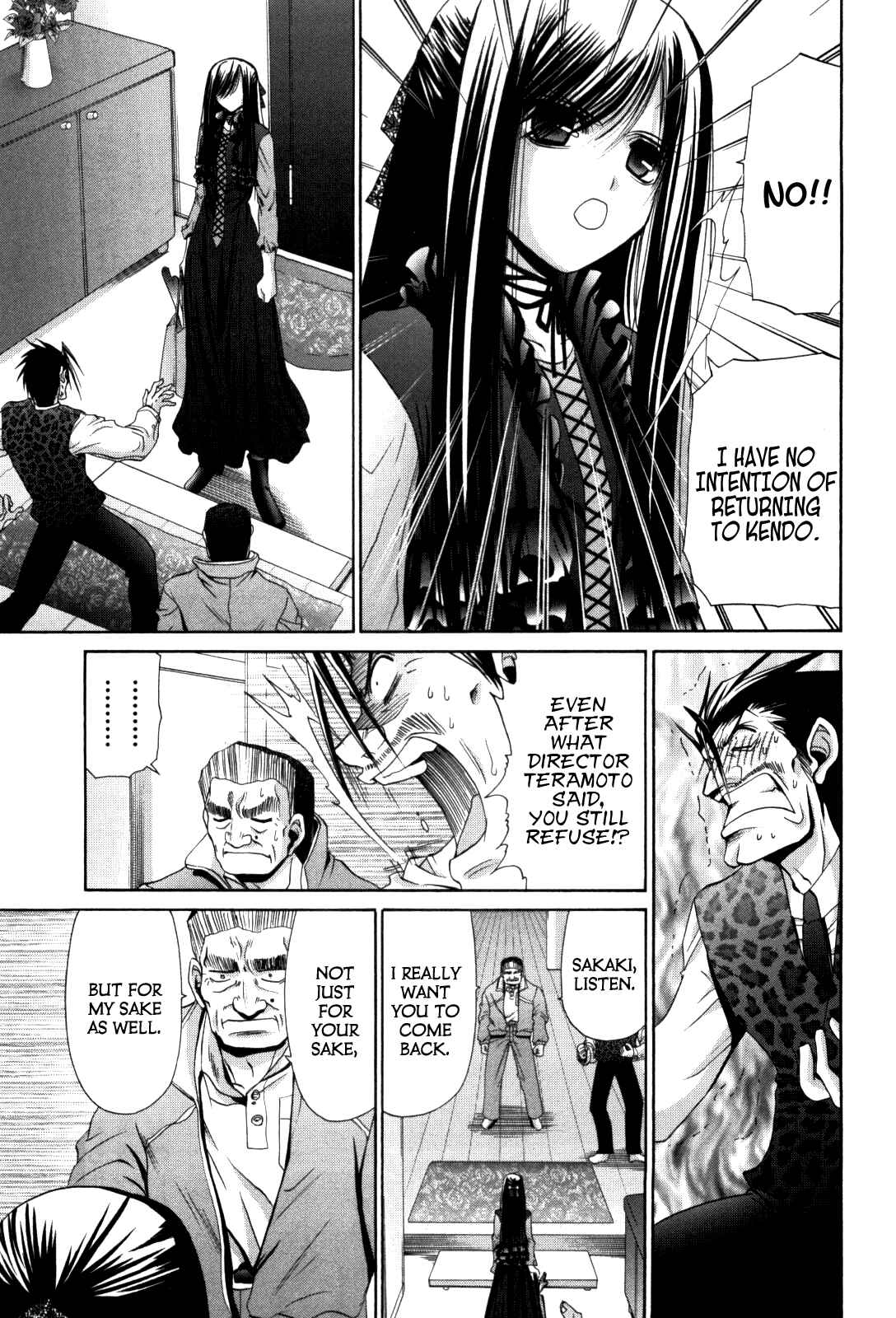 Page 17 Chapter 83 Bamboo Blade