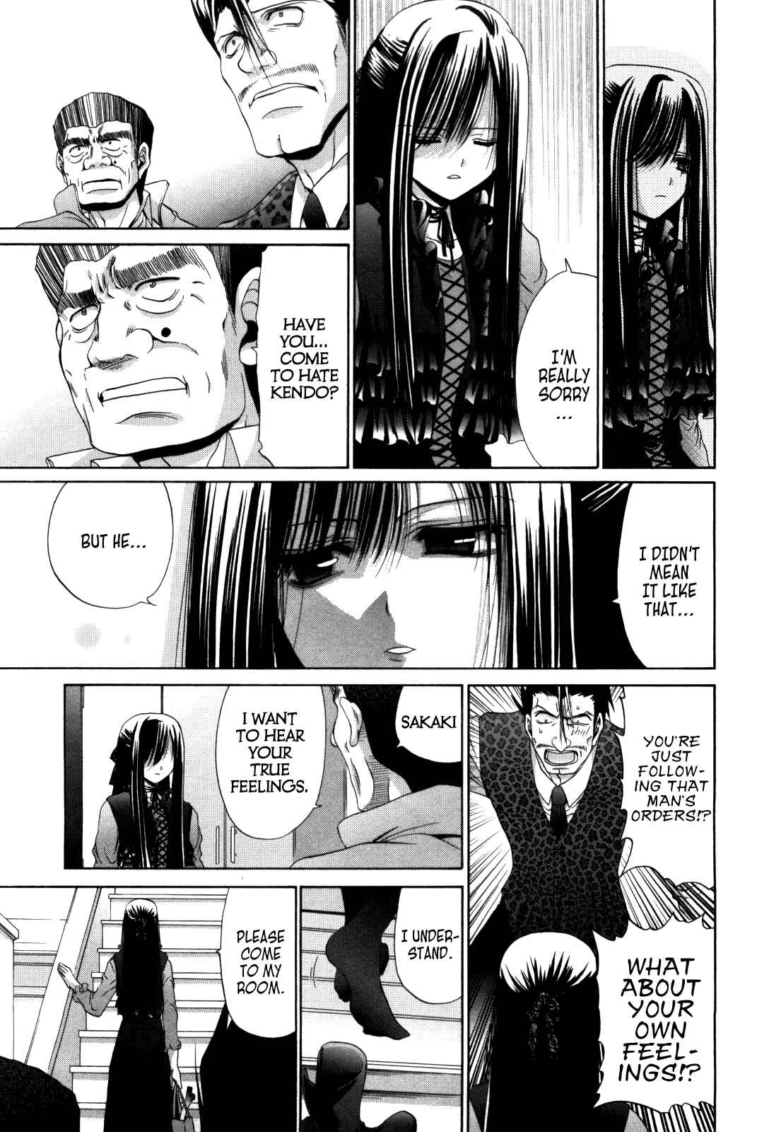 Page 19 Chapter 83 Bamboo Blade