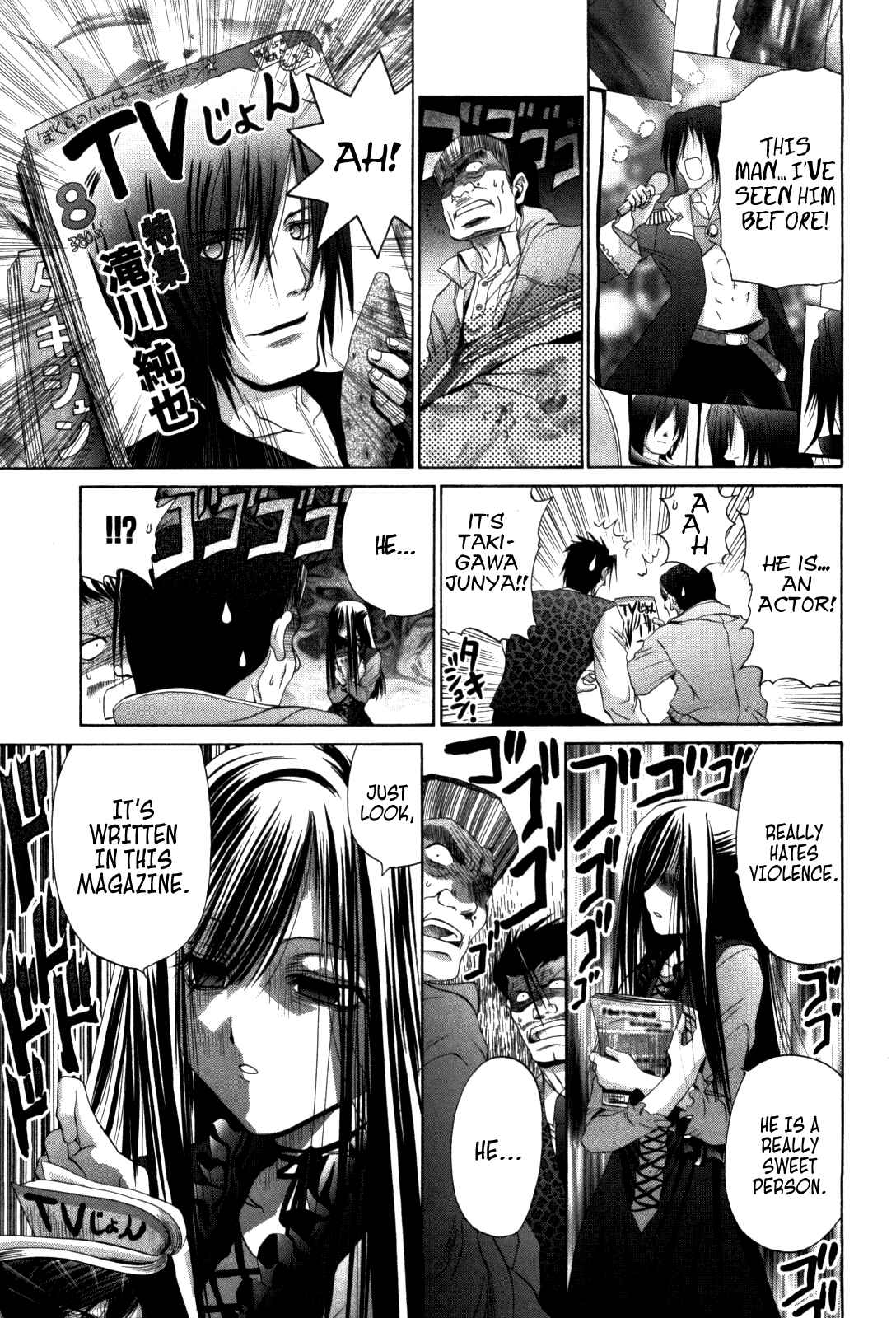 Page 22 Chapter 83 Bamboo Blade