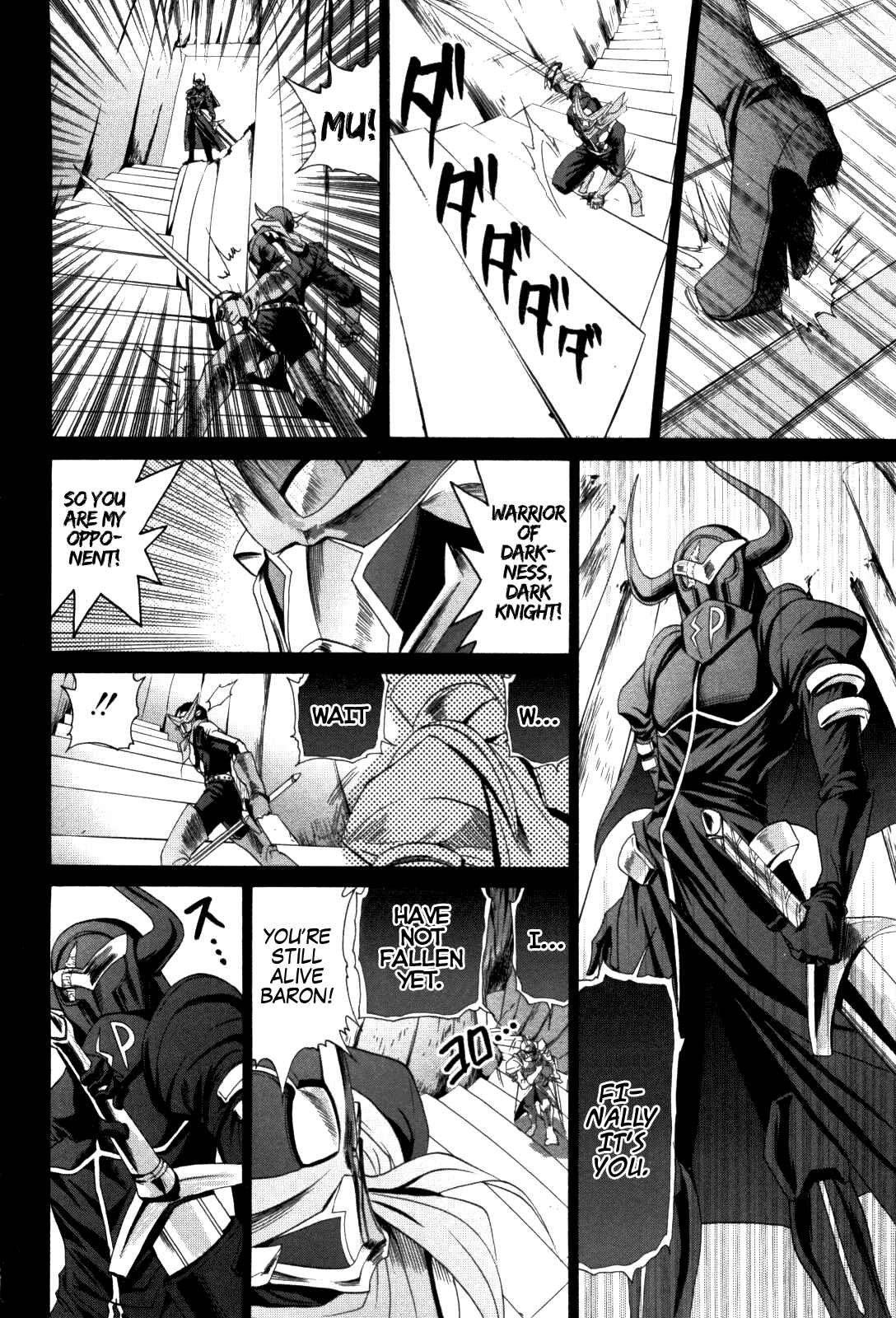 Page 6 Chapter 83 Bamboo Blade