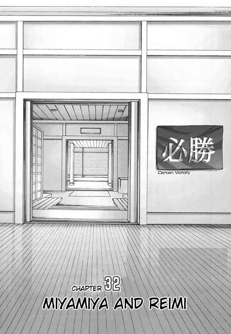 Page 1 Chapter 32 Bamboo Blade
