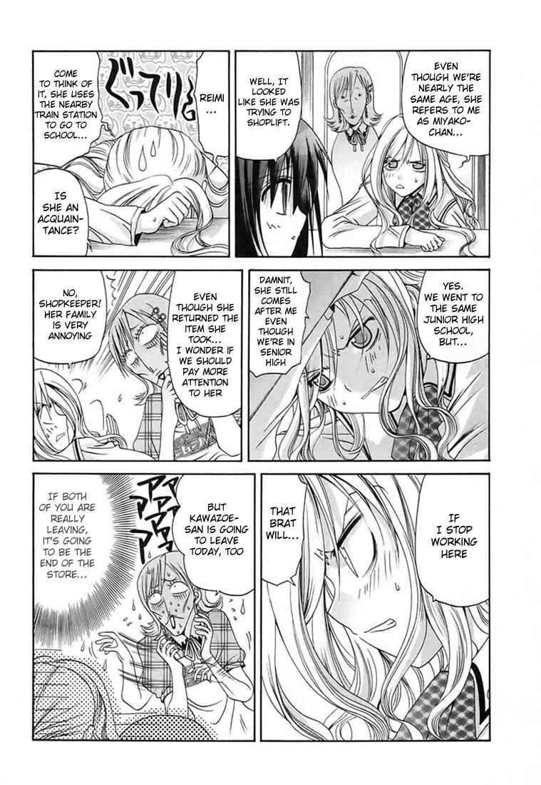 Page 11 Chapter 32 Bamboo Blade