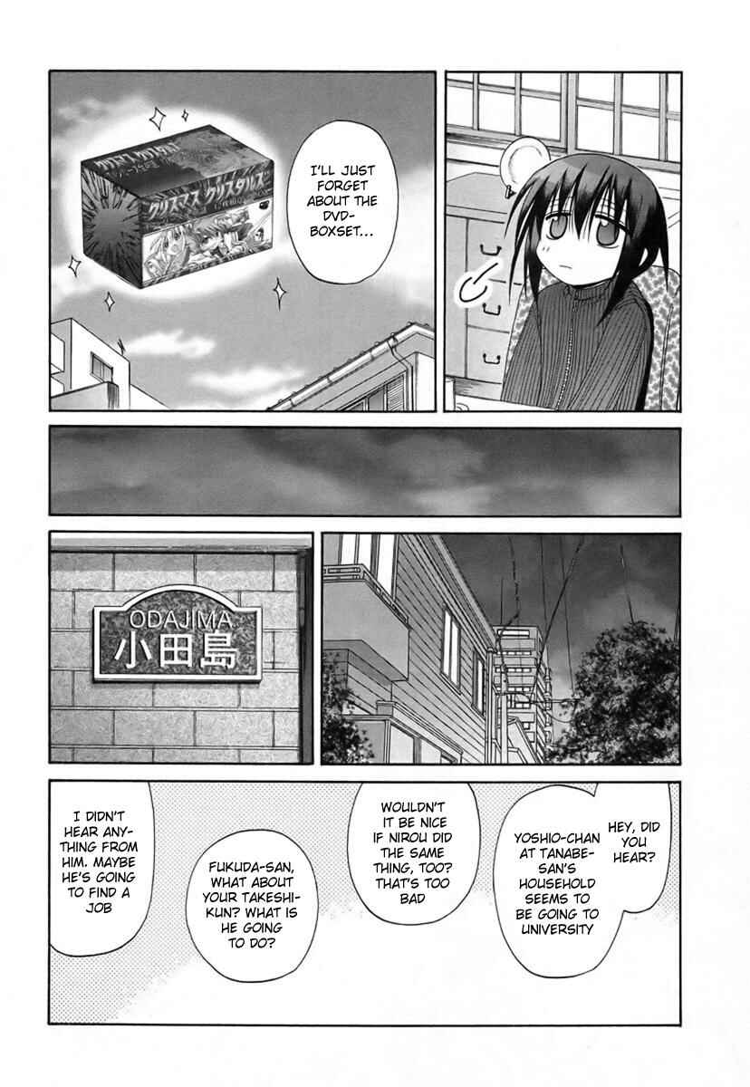Page 17 Chapter 32 Bamboo Blade