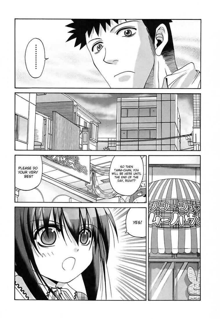 Page 3 Chapter 32 Bamboo Blade