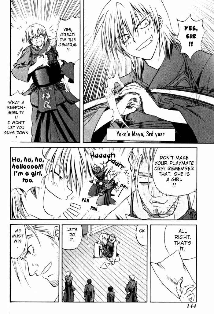Page 13 Chapter 17 Bamboo Blade