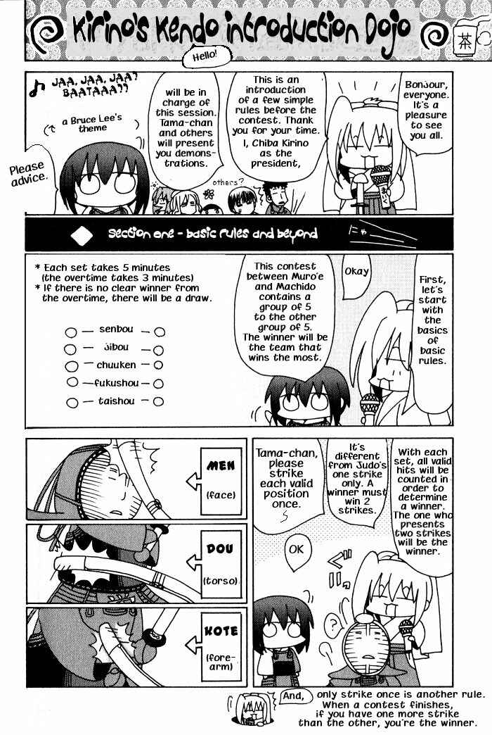 Page 21 Chapter 17 Bamboo Blade