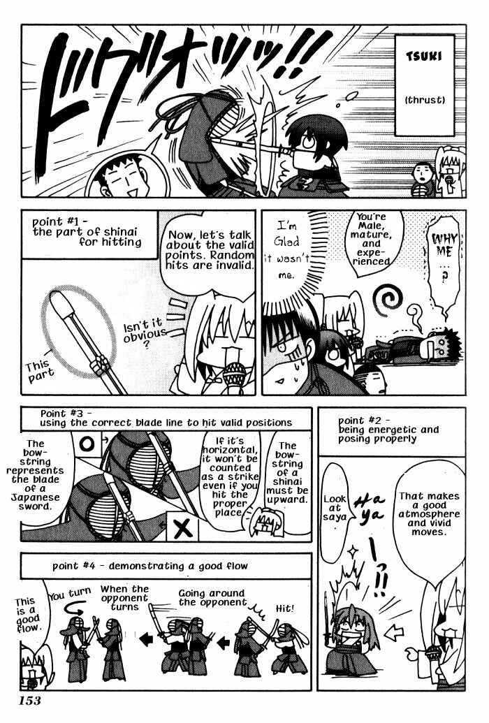 Page 22 Chapter 17 Bamboo Blade