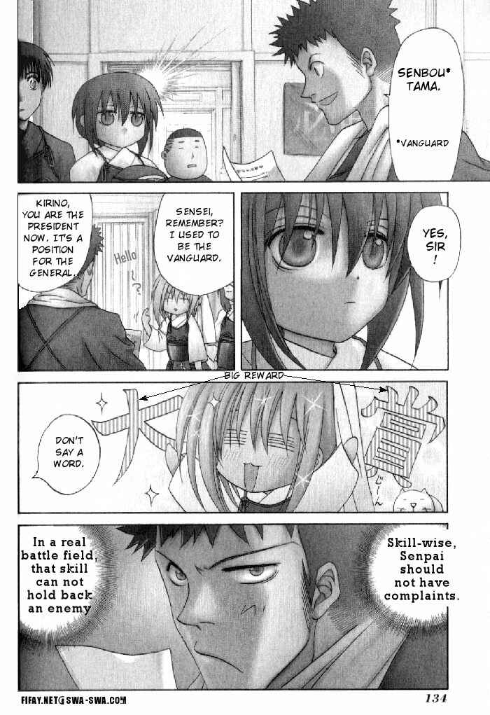 Page 3 Chapter 17 Bamboo Blade
