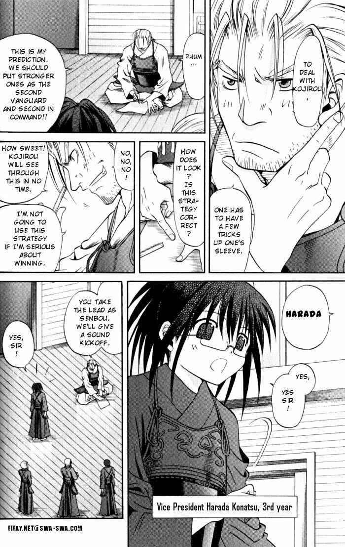 Page 5 Chapter 17 Bamboo Blade