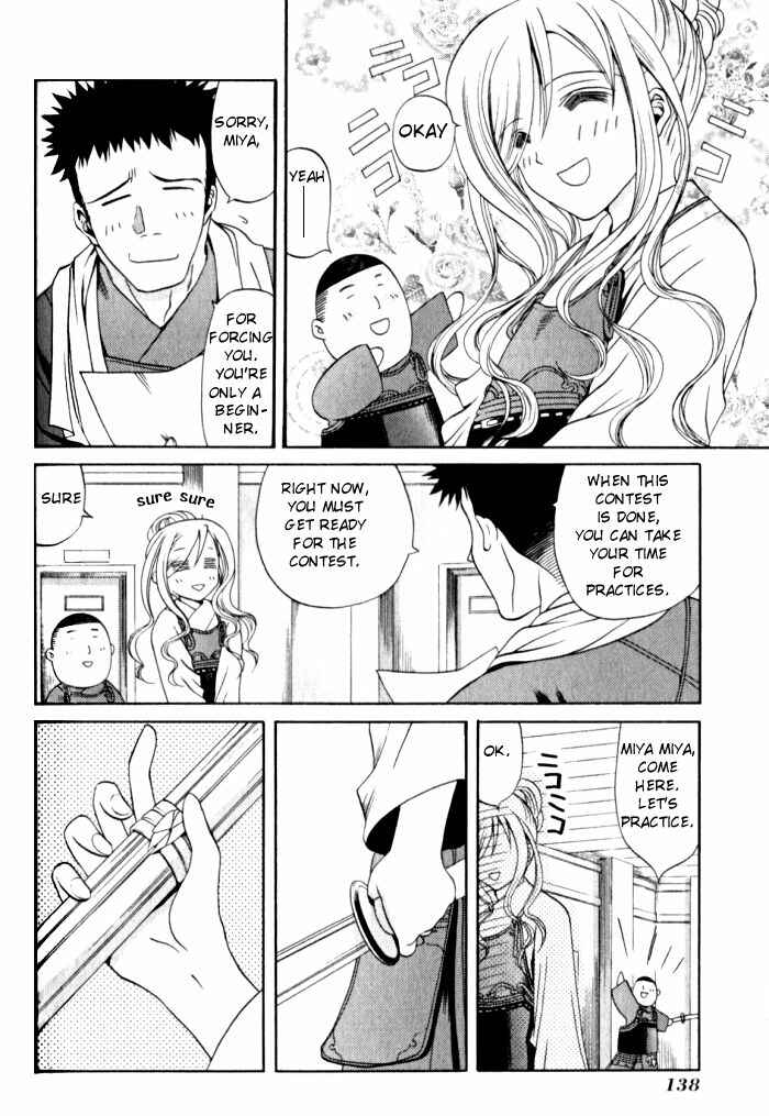 Page 7 Chapter 17 Bamboo Blade