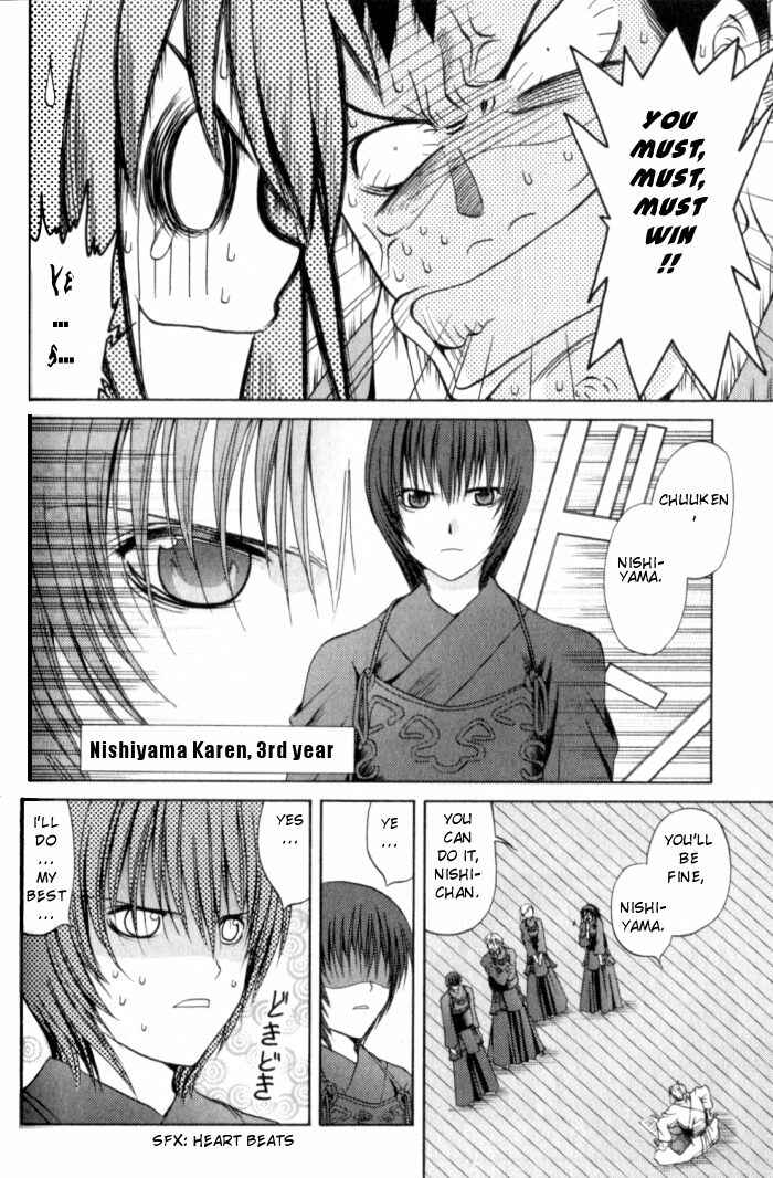 Page 9 Chapter 17 Bamboo Blade