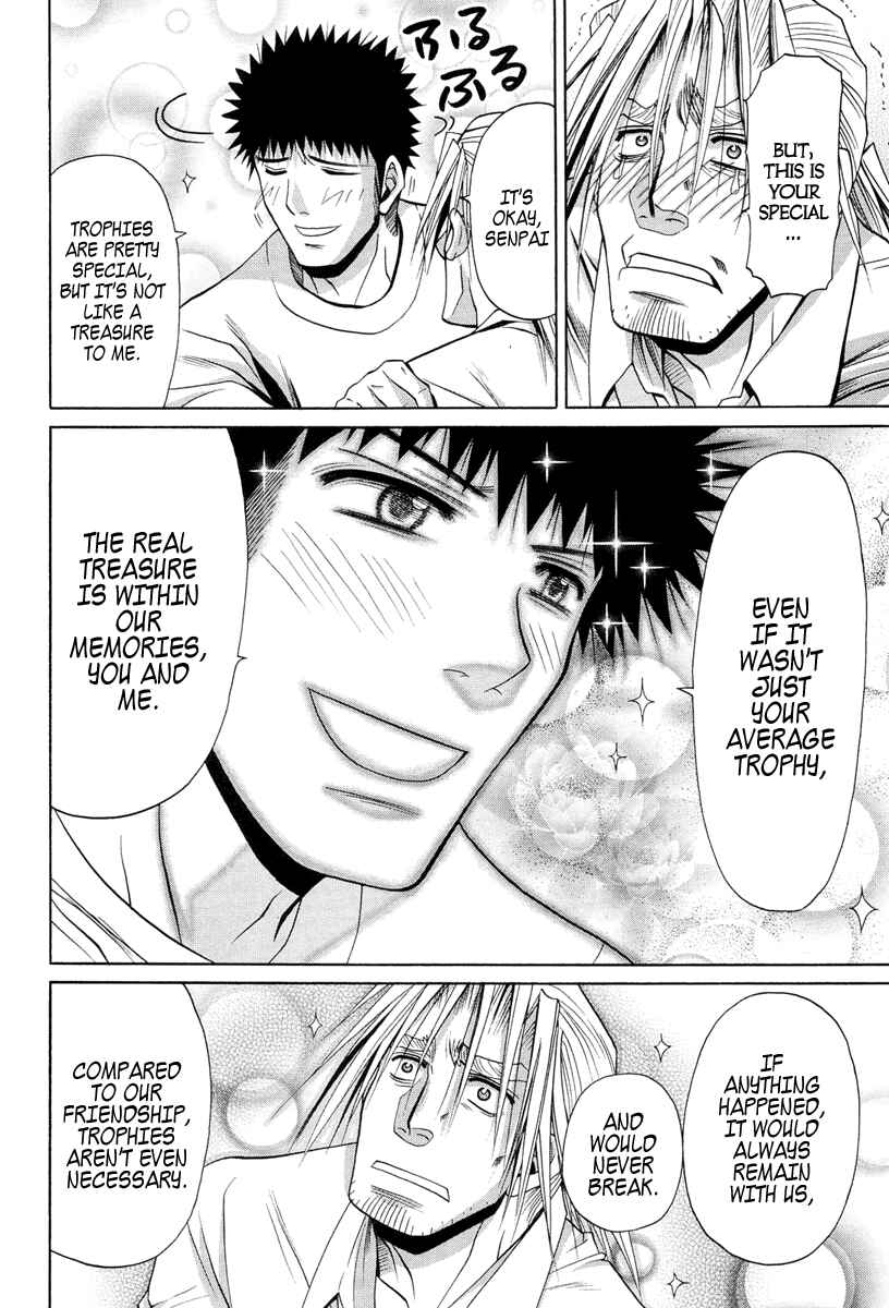 Page 11 Chapter 78 Bamboo Blade
