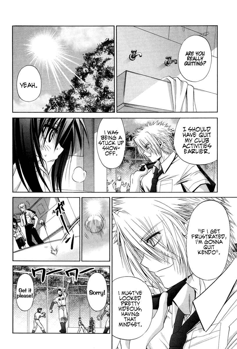 Page 15 Chapter 78 Bamboo Blade