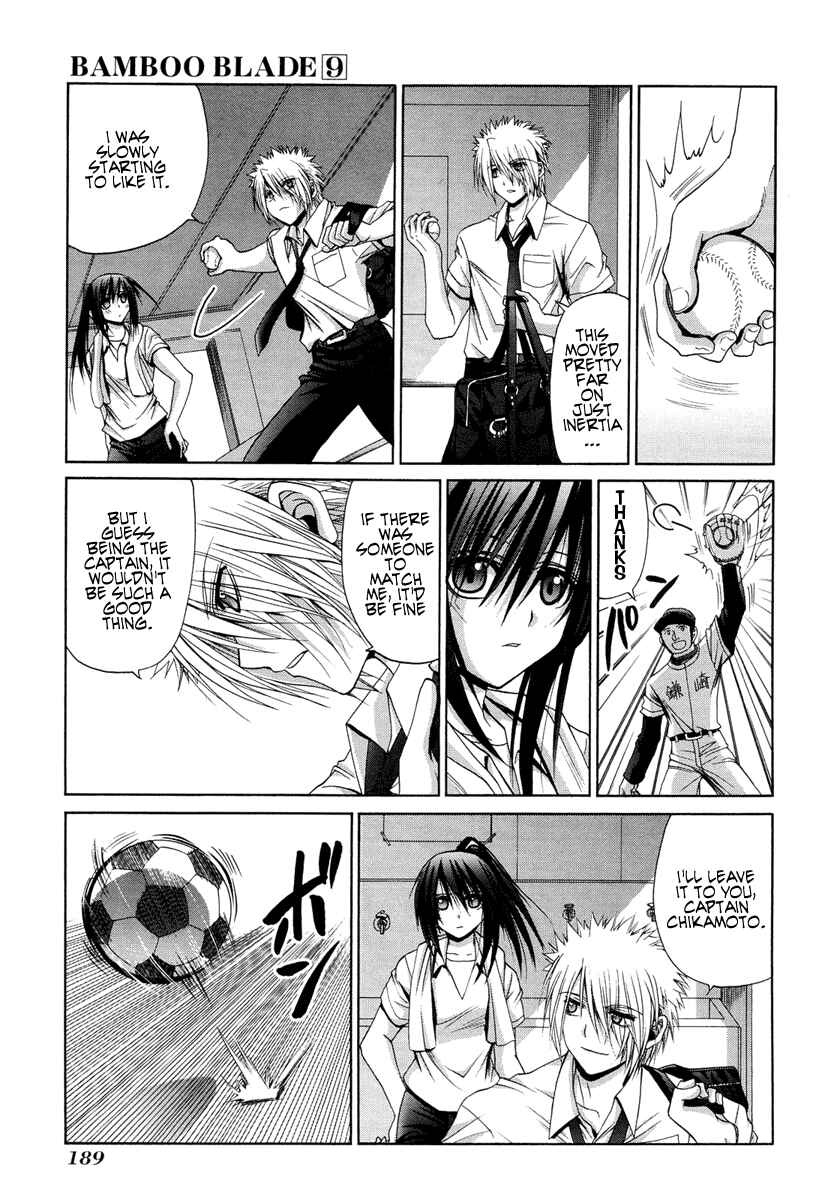 Page 16 Chapter 78 Bamboo Blade