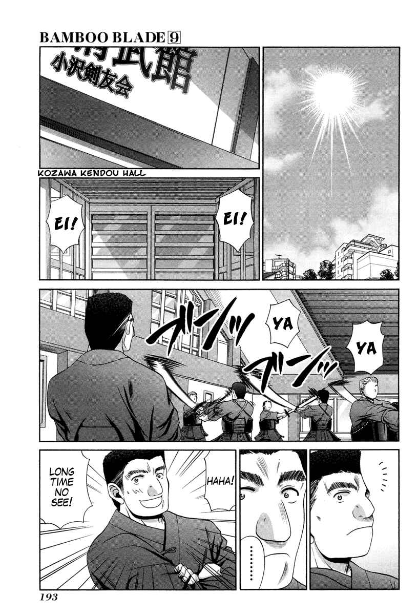 Page 20 Chapter 78 Bamboo Blade