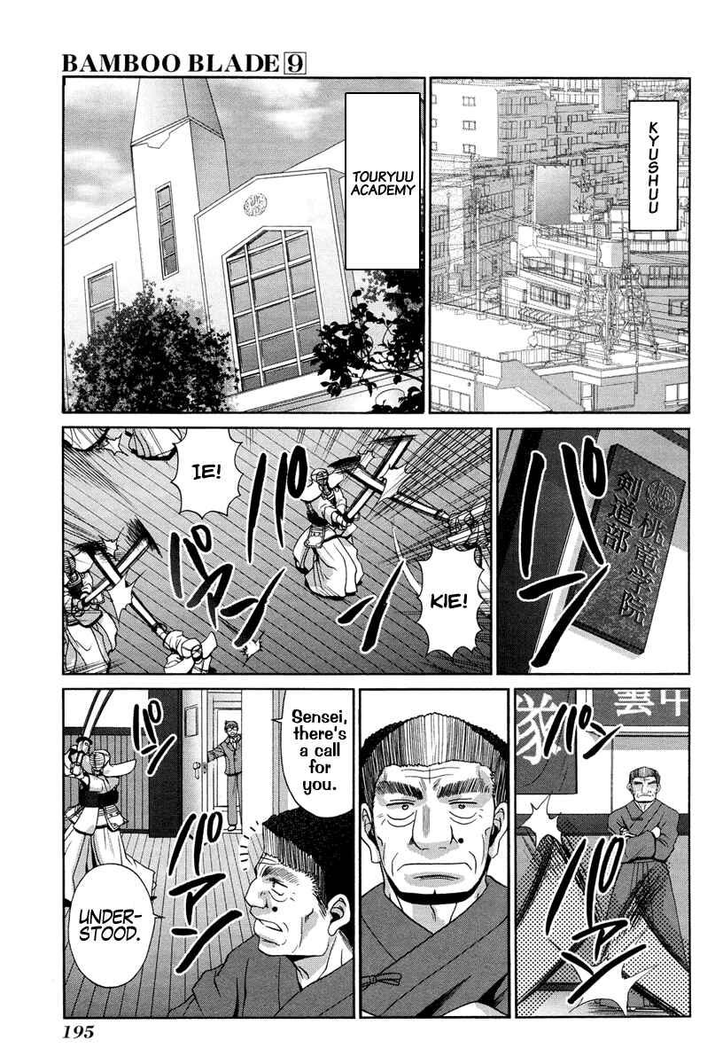 Page 22 Chapter 78 Bamboo Blade