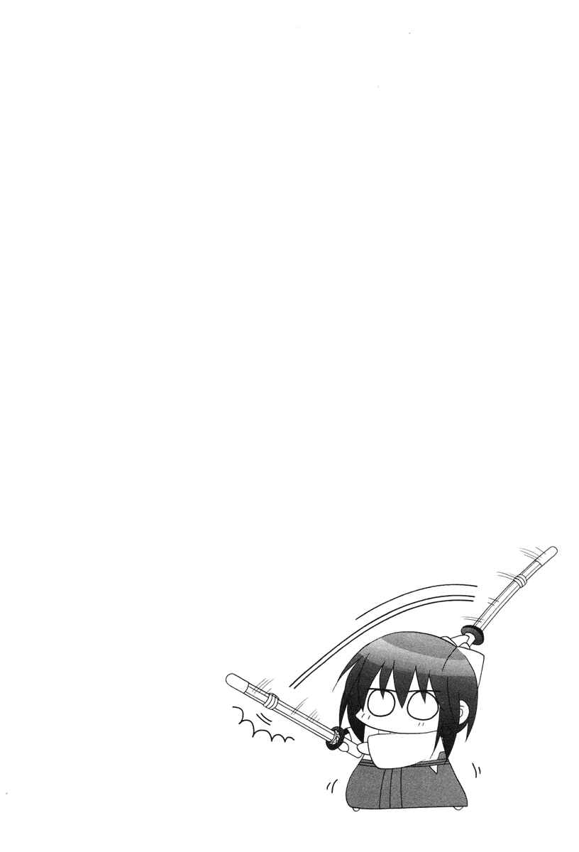 Page 3 Chapter 78 Bamboo Blade